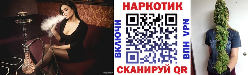 Все наркотики Слюдянка СОЛЬ  МАРИХУАНА  Кокаин  Метадон  Гашиш  Меф мяу мяу  АМФЕТАМИН 