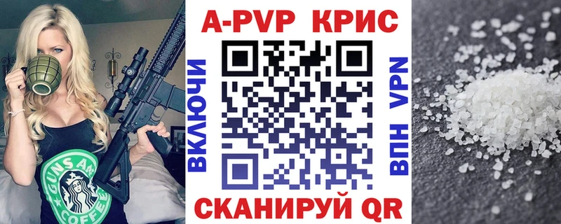 дарнет шоп  Слюдянка  hydra как зайти  Alpha PVP крисы CK 