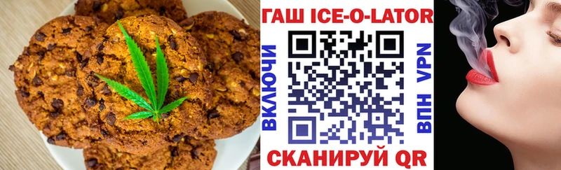 Canna-Cookies конопля  даркнет телеграм  Слюдянка 