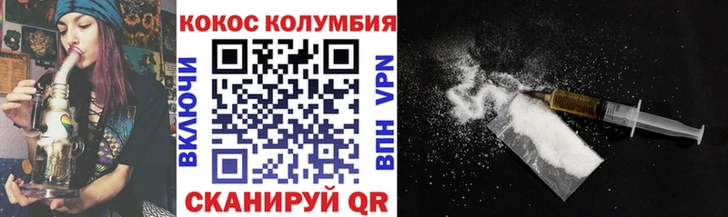 COCAIN Перу  купить закладку  Слюдянка 