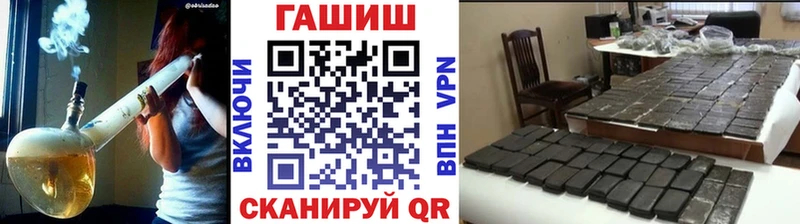 ГАШИШ 40% ТГК  Слюдянка 