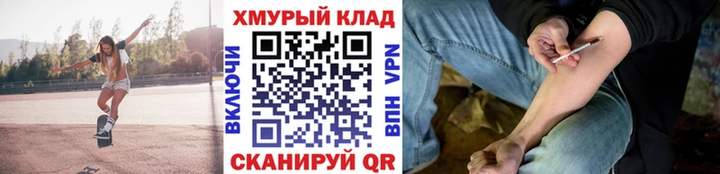 ГЕРОИН Heroin  Слюдянка 