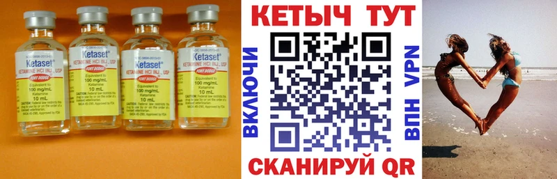 КЕТАМИН VHQ  Слюдянка 