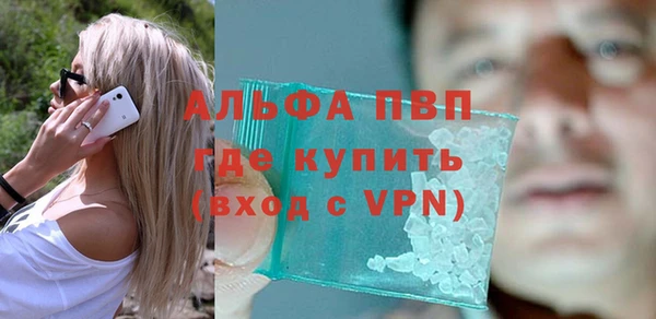 гашиш Балахна