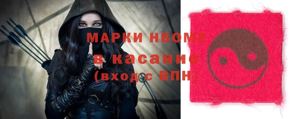мескалин Балабаново