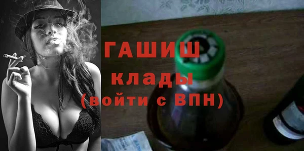 марки lsd Михайловск
