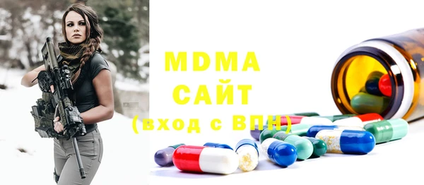 мескалин Балабаново