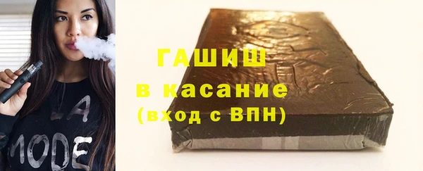 мескалин Балабаново