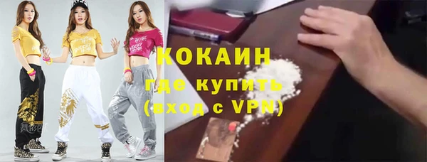 марки lsd Михайловск