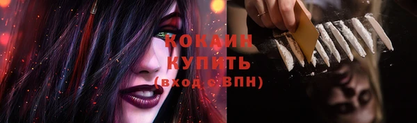 мескалин Балабаново