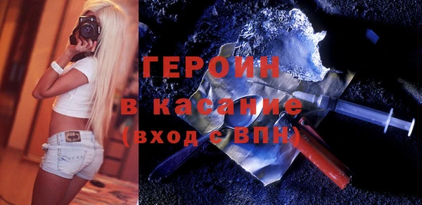 мескалин Балабаново