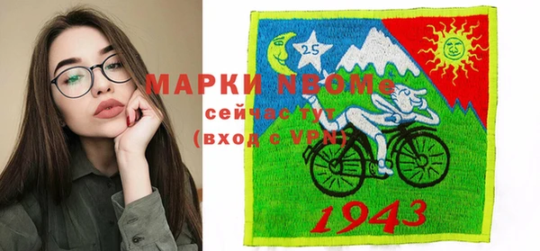 марихуана Армянск