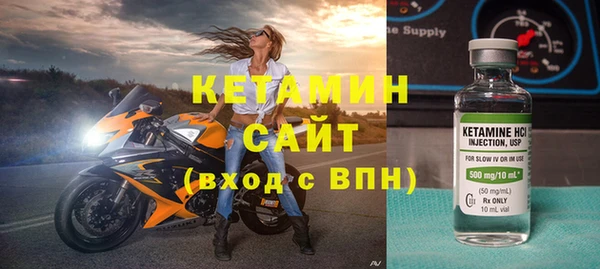 мескалин Балабаново