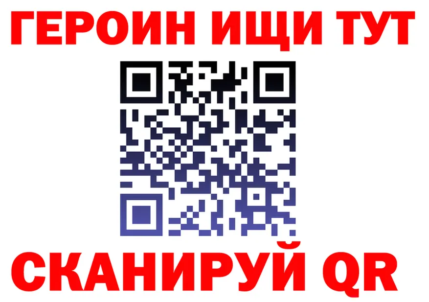 ТГК Wax tor это blacksprut Слюдянка