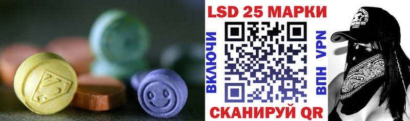 наркота  Слюдянка  ЛСД экстази кислота 