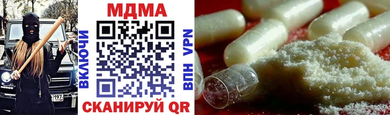 МДМА молли Слюдянка