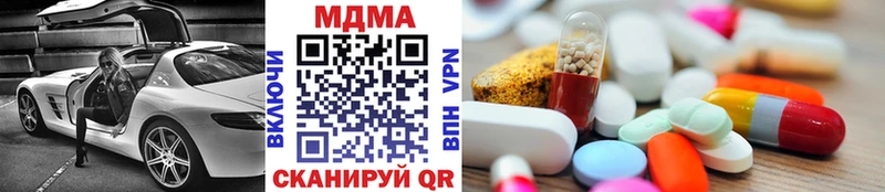 хочу   Слюдянка  MDMA Molly 