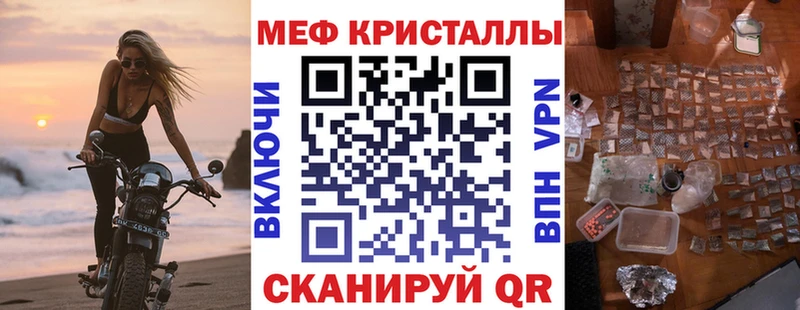 Мефедрон VHQ Слюдянка